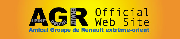 AGR Official Web site
AGR(Amical Groupe de Renault extreme-orient)
AGR(ALPINE GORDINI RENAULT)